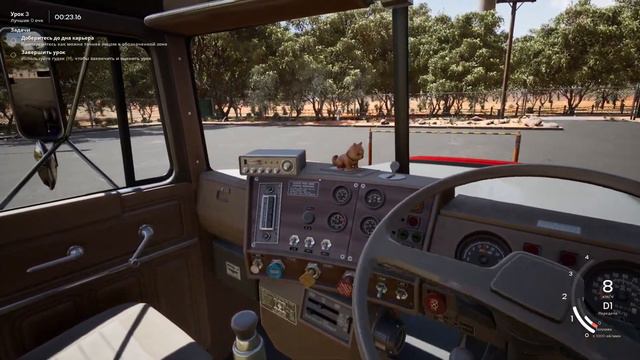 Стрим Truck World | STREAM Truck World