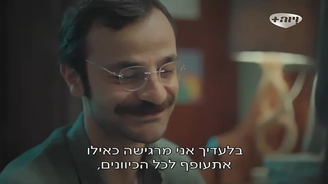 Istanbullu-gelin.S1E31