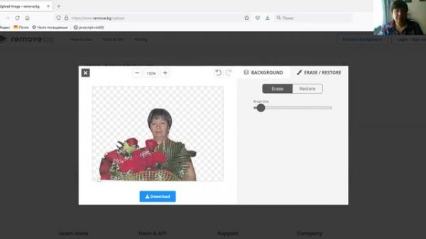 Работа в программе remove.bg/upload.
