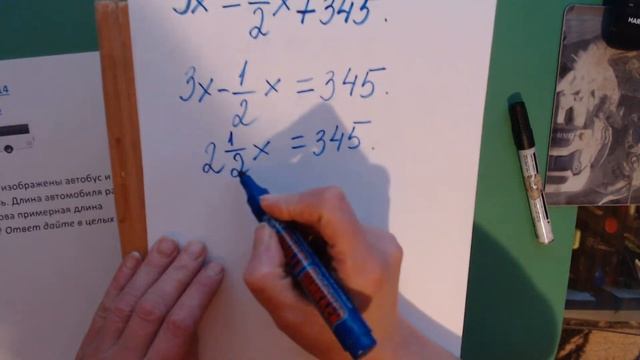 Подготовка к ВПР. Математика 6 класс. Задание №3 смотреть онлайн