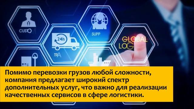 Компания - Дальфес