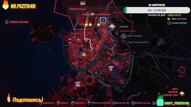 стрим) ПРОХОДИМ CYBERPUNK 2077#14 смотреть онлайн