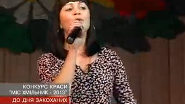 Бучинська "Туман".3gp(Доманська Ірина) смотреть онлайн