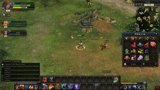 Royal Quest(Катакомбы!) смотреть онлайн