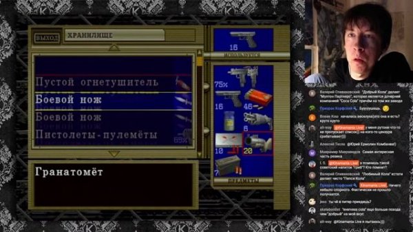 После Полуночи. Resident Evil - Code: Veronica X #6