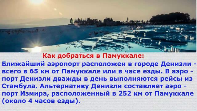 Заказать семейный тур на Эгейское море 2015. смотреть онлайн