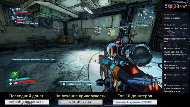 Играем в Borderlands 2 [Праздничный выпуск 3] смотреть онлайн