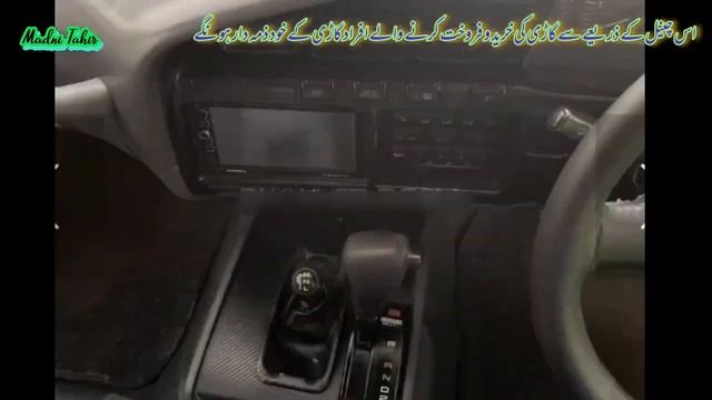 Toyota Land Cruiser GX 4.2 || 94 Model Car In Pakistan || Car in Lahore Pakistan || Madni Tahir смотреть онлайн