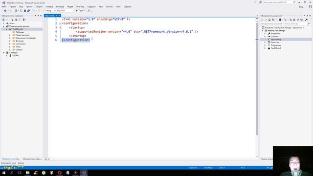 Как создать базу данных MSSQL Server [Базы данных для C# программиста] #1 смотреть онлайн