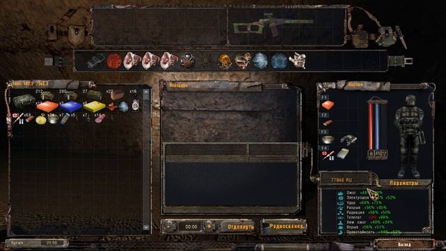 S.T.A.L.K.E.R. Апокалипсис OGSR #3 | Лаборатория X18 смотреть онлайн