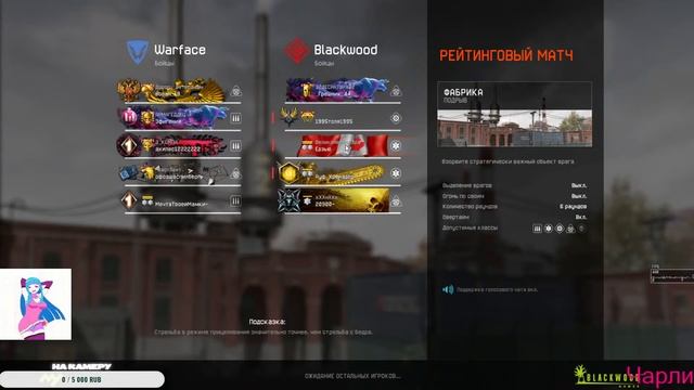 ▰▰▰ЧИЛИМ В WARFACE▰▰▰ смотреть онлайн