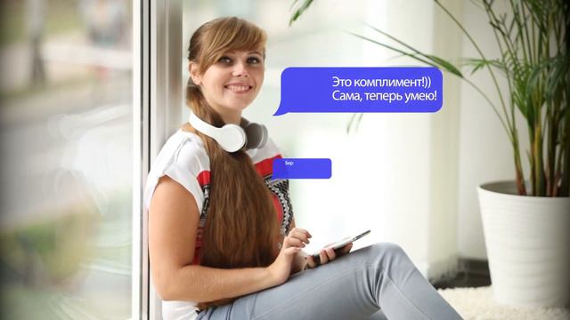 Все тут вариант которым я довольна ПЕРЕПИСКА смотреть онлайн