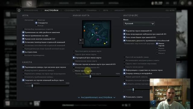 ОДНО НАЖАТИЕ! Как В Доте Поменять Местами Карту - Как Поменять Местами Миникарту В Доте 2 смотреть онлайн