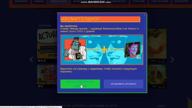 Пятое задание Клортакс выполнено!!! смотреть онлайн