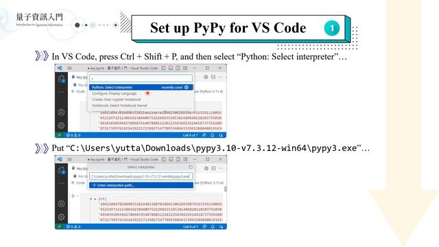 1.5-Compute Recursive Call in PyPy смотреть онлайн