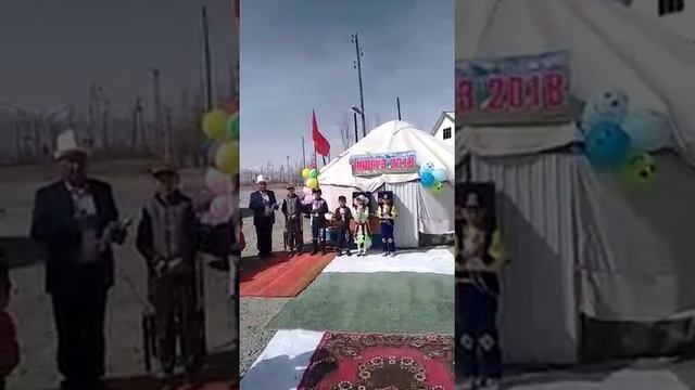 Нооруз майрамы смотреть онлайн