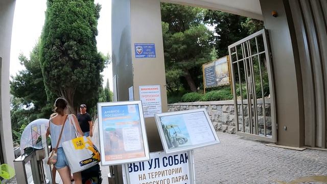 Крым 2022 Часть 4: Форос, Байдарские ворота, Церковь, Пляж Форос, Парк Форос, Пляж Ялта Интурист. смотреть онлайн