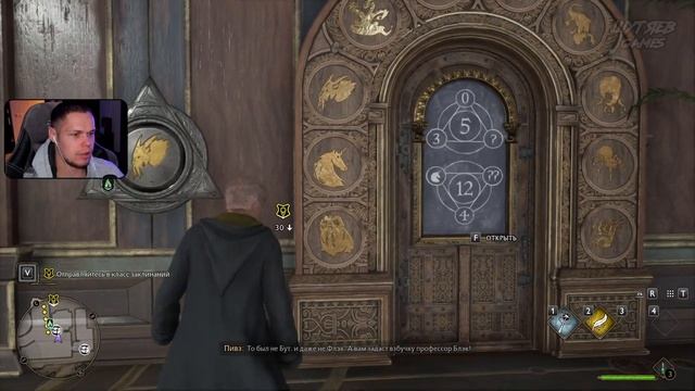 ДУЭЛИ И ЗАКЛИНАНИЯ ➤ Прохождение Hogwarts Legacy (Русская озвучка) #2 смотреть онлайн