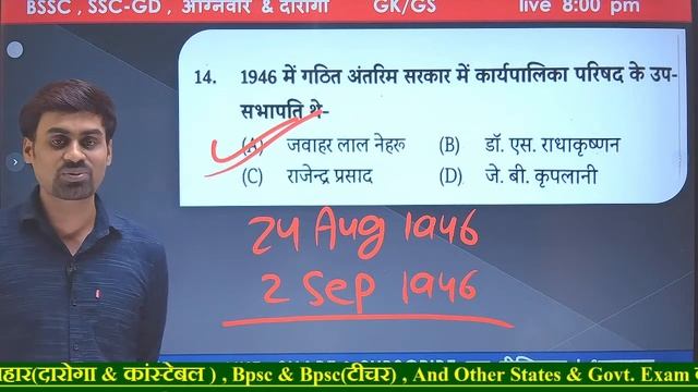 General Knowledge | महा एपिसोड | Most Important Question | All Exams | DK यादव Sir смотреть онлайн