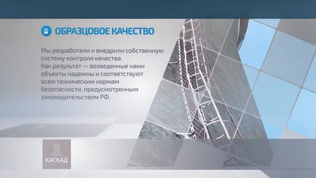 Строительство градирен с гарантией 40 месяцев! смотреть онлайн