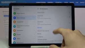 Режим "Не беспокоить" на Huawei MatePad T10s / Как отключить уведомления на Huawei MatePad T10s?