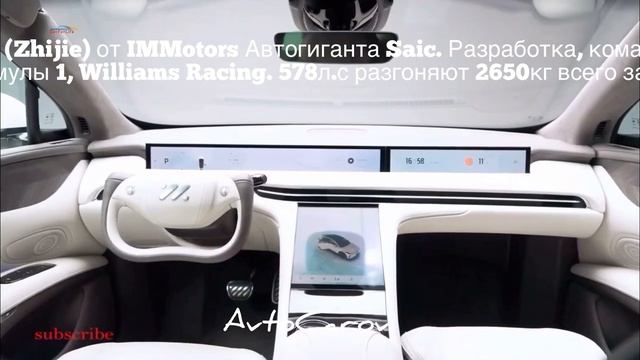 Zhiji IM Motors LS7 электро-кроссовер класса Luxary, 700км хода, сиденье нулевой гравитации