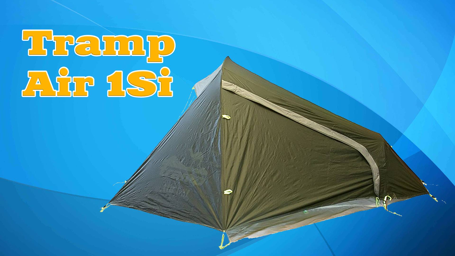 Tramp Air 1Si смотреть онлайн
