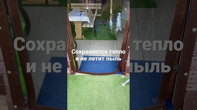 Мягкие окна в беседке #интересноевидео #нарисуйсвоюжизнь #мягкиеокна #окнавбеседке # беседка смотреть онлайн