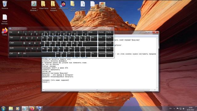 Урок 4: Выход в Интернет, печать, первый браузер смотреть онлайн