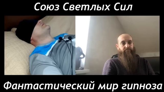 Старцы Хранители / Будущее до 2040 года / Что нас ждёт в будущем. смотреть онлайн