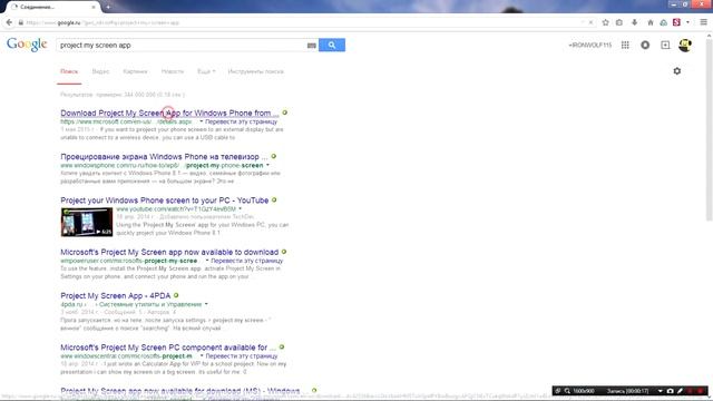 Анлок Windows Phone официально без потери гарантии смотреть онлайн