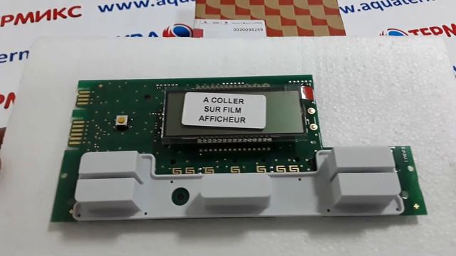 Плата дисплея Protherm Пантера v.19 (0020098259) смотреть онлайн