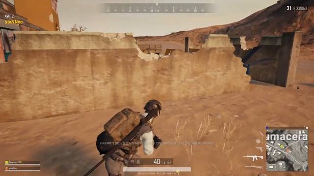 PUBG PS4 SLIM И КАК ЭТО ВОЗМОЖНА НА ГЕЙМПАДЕ смотреть онлайн