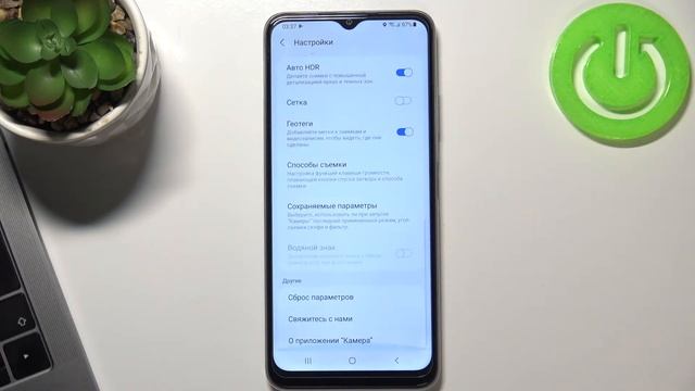 Как сбросить настройки камеры Samsung Galaxy A22 5G смотреть онлайн