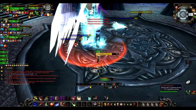 Прохождение цлк 25 гер за 5 минут (RiverRise server) (WoW 3.3.5) смотреть онлайн
