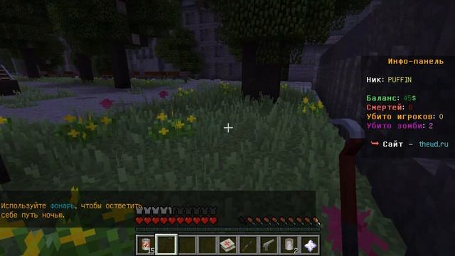 Minecraft | WalkingDead #22 - SurviveZ - это такая... разновидность DayZ!? смотреть онлайн