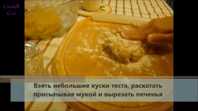 Песочное печенье без сливочного масла _еда без вреда_/ Healthy Shortbread Cookies without Butter смотреть онлайн