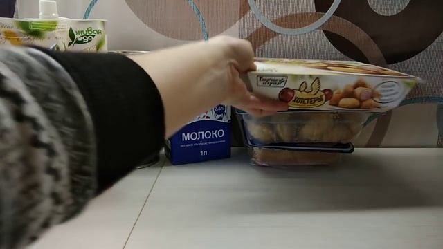 Покупки из Магнита,Дикси. Апрель 2019г. смотреть онлайн