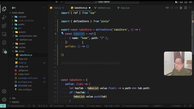 Vue 프로젝트에서 Pinia로 상태관리 смотреть онлайн