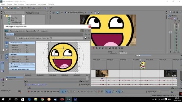 [#1] Как монтировать в Sony Vegas Pro - как обрезать, вставлять картинки и текстики? смотреть онлайн