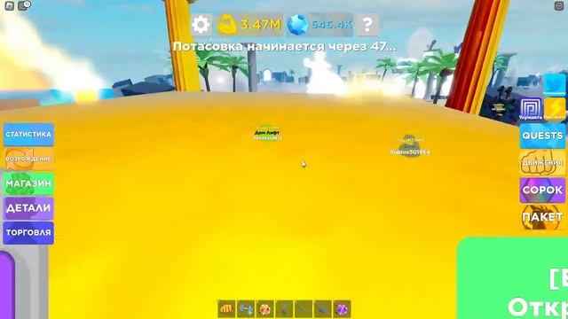 показываю как и где получить топ петов!!\muscle legends! смотреть онлайн