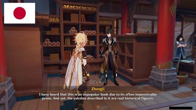 𝗗𝗔𝗬 𝟯: Zhongli as NPC Location & FULL Dialogue in 4 Languages!! | GENSHIN IMPACT смотреть онлайн