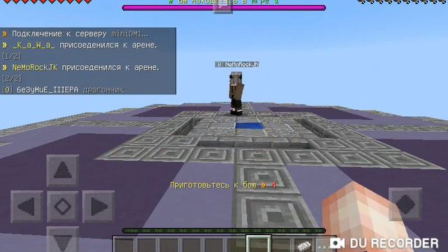 Играю в sumo в minecraft на телефоне смотреть онлайн