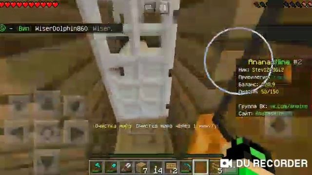 ОБЗОР НАШЕГО ГОРОДА CRAFT_LAND НА СЕРВЕРЕ ANANAS MINE! МАЙНКРАФТ смотреть онлайн