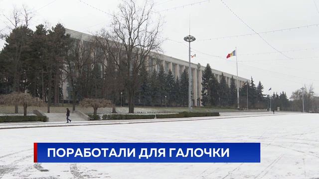 ПОРАБОТАЛИ ДЛЯ ГАЛОЧКИ смотреть онлайн