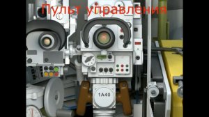 Стабилизатор танка Т-72 2Э26 вооружение, работа, устройство
