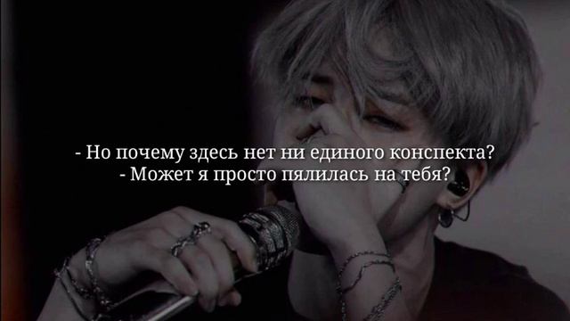 Пак Чимин твой учитель | ••• | 15 часть смотреть онлайн