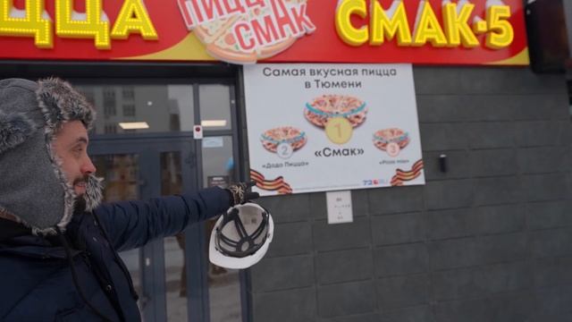 Купили землю за 5,3 млрд рублей смотреть онлайн