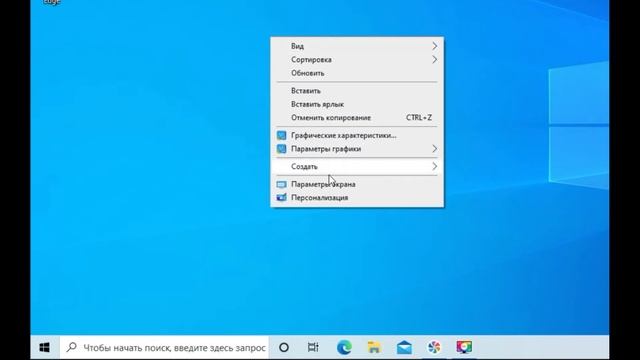 Вернуть иконку Мой компьютер (Этот компьютер) в Windows 10 смотреть онлайн