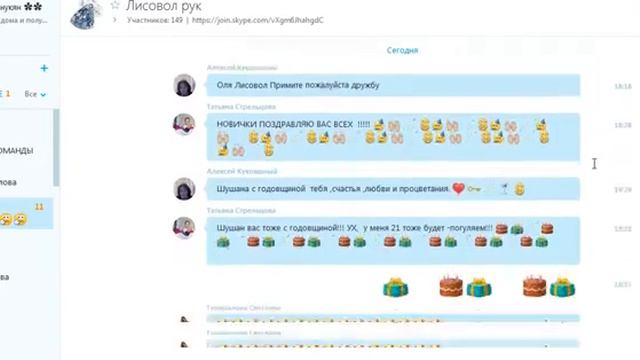 БОЛЬШАЯ СЕМЬЯ БЕЗ КОТОРОЙ УЖЕ ЖИТЬ НЕ МОГУ !!!!!! ВСЕХ ЛЮБЛЮ !!!!